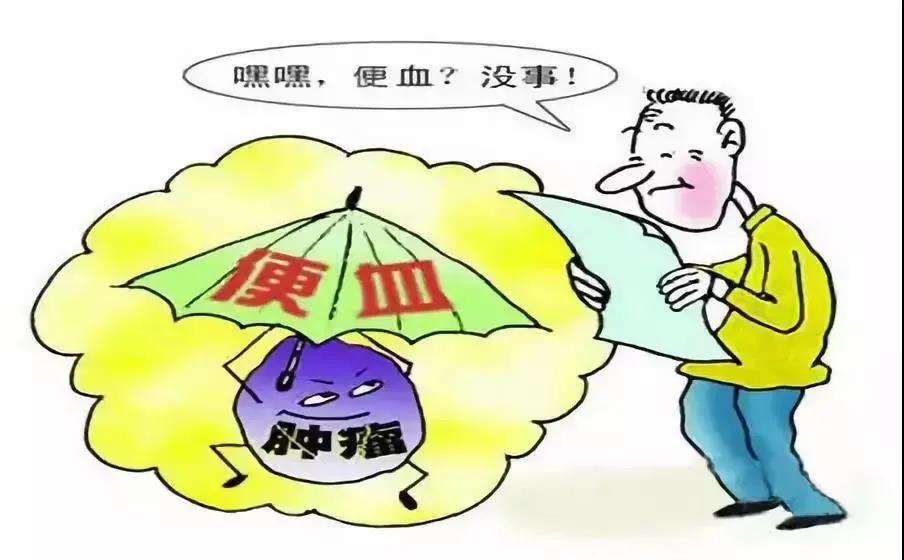 大便隱血篩查腸道健康早預防